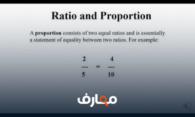 مبادئ صيدلة |principles of pharmacy