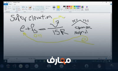 الهندسة الانشائية