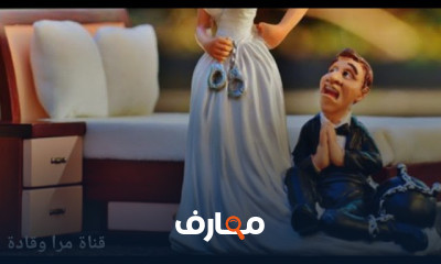 المرأة النرجسية