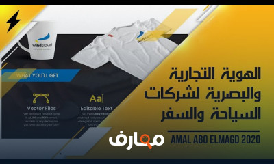 التسويق السياحي