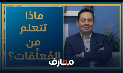 مدارس الشعر العربي
