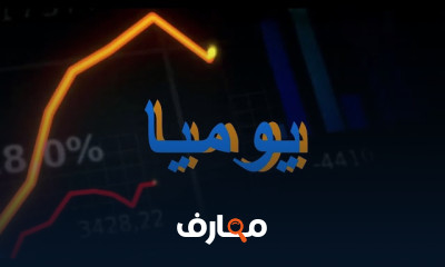 تاريخ اسهم البورصة المصرية