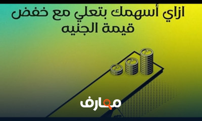 اسهم البورصة Thunder