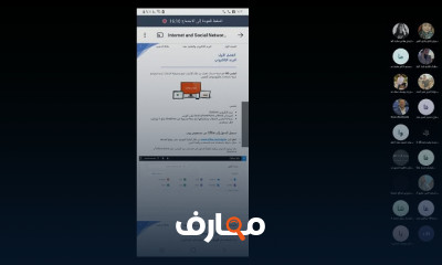 مهارات التواصل الاجتماعي