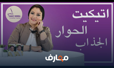 مهارات التواصل في العمل