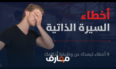المهارات الوظيفية