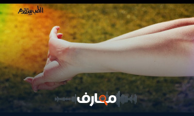 تمارين اليقظة الذهنية