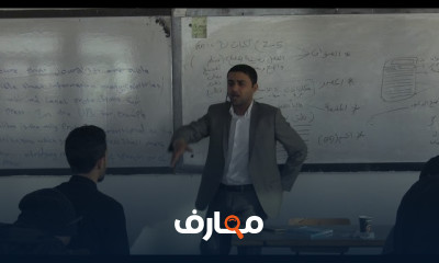 مبادئ العلوم السياسية