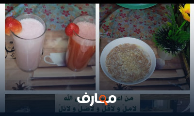 مشروبات الطاقة