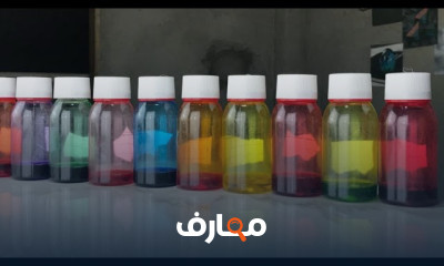 الوان الريزن