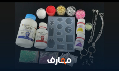 ادوات وخامات الريزن