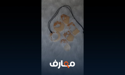 صناعة اكسسوارات ريزن