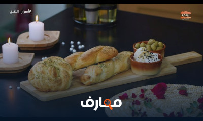 اسرار الطبخ