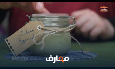 تركيب العطور في المنزل