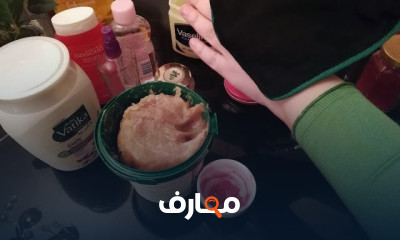 الحمام المغربی