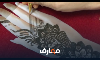 رسم حنه