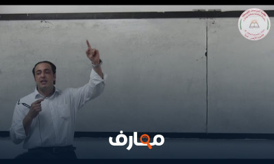 طب الجراحة العامة