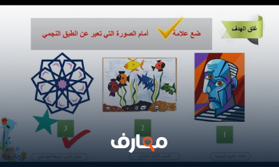 الفنون البصرية