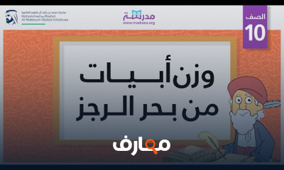 الشعر