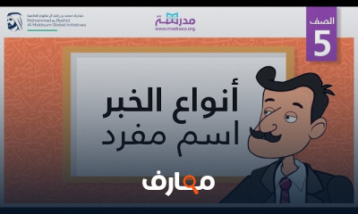 النحو