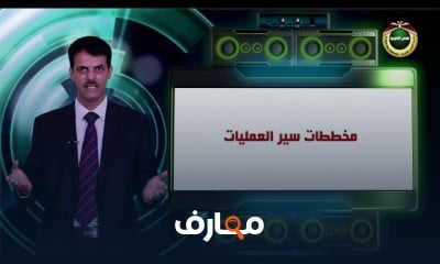 معالجة البيانات|Data preprocessing