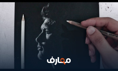 الرسم بالفحم الأبيض