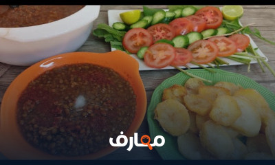 اكلات اقتصادية