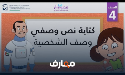 كتابة النصوص