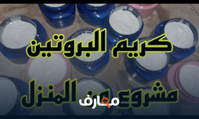 صناعة مستحضرات التجميل