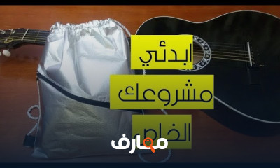 صناعة الحقائب