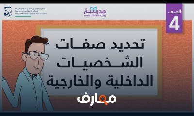نصوص أدبية