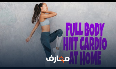 تمارين كارديو