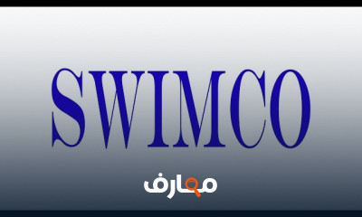 السباحة لذوى الاحتياجات الخاصة