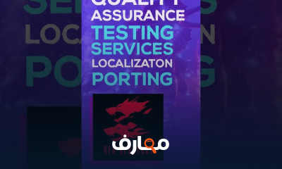 Game Publishing| نشر الالعاب