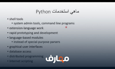 مبادئ البرمجة عملي |Principles of programming مبادئ البرمجة عملي |Principles of programming