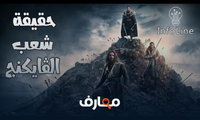 تاريخ و حضارات