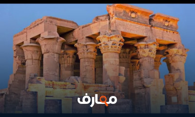 المعابد الفرعونية