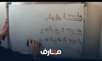 مبادئ الاحصاء