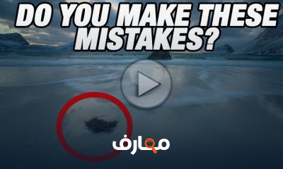 تصوير الطبيعة والمناظر الطبيعية Landscape Photography