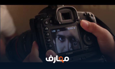 تصوير الأشخاص والبورتريه Portrait Photography