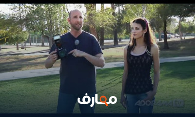 تقنيات التصوير الاحترافي Professional Photography Techniques