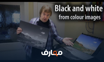 فن التصوير بالأبيض والأسود Black and White Photography