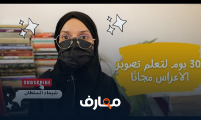 تصوير الأعراس Wedding Photography