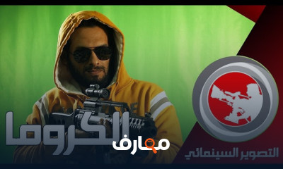 تصوير الفيديو والسينما Videography and Cinematography