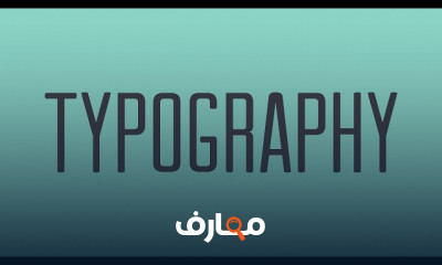 فهم الألوان وتناسقها Understanding Colors and Harmony