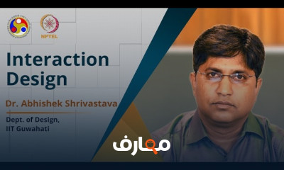 التقييم والاختبار لتصميم الإشارات Evaluating and Testing Signage Designs