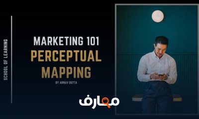 استهداف السوق وتحديد الجمهور المستهدف Targeting Segmentation