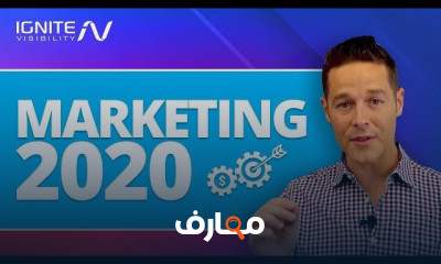 الاستراتيجيات المتقدمة في تسويق البحث المدفوع Advanced Strategies in Paid Search Marketing