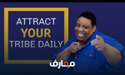 تحديات ومشكلات في تسويق العلاقات Challenges and Issues in Relationship Marketing