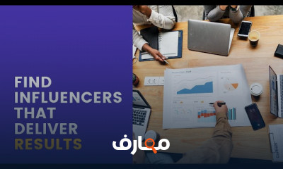 أدوات ومنصات تسويق المؤثرين Influencer Marketing Tools and Platforms
